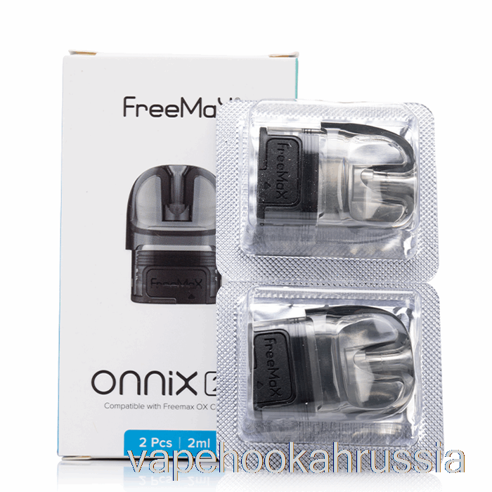 Vape Russia Freemax Onnix 2 сменных капсулы многоразового использования по 2 мл